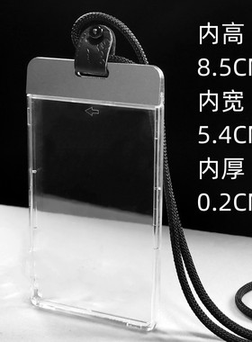 大尺寸吊坠盒空盒亚克力相片盒