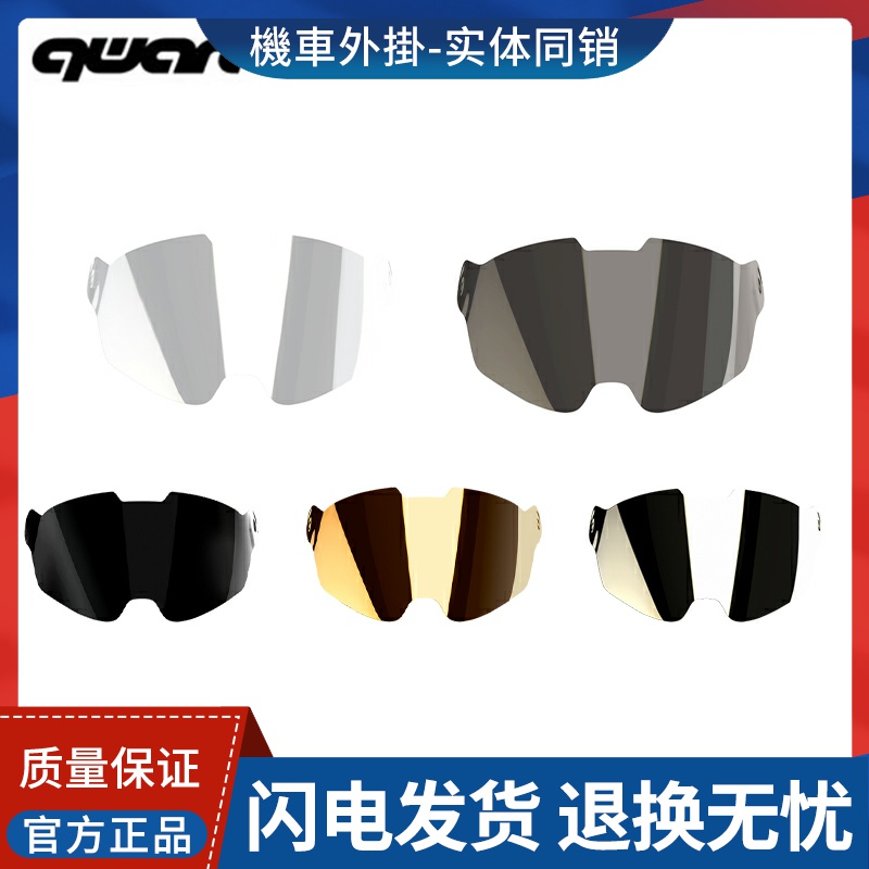 瓦特面罩复古原厂耐磨QWART奎碳纤维高清镜片全盔头盔摩托车法国