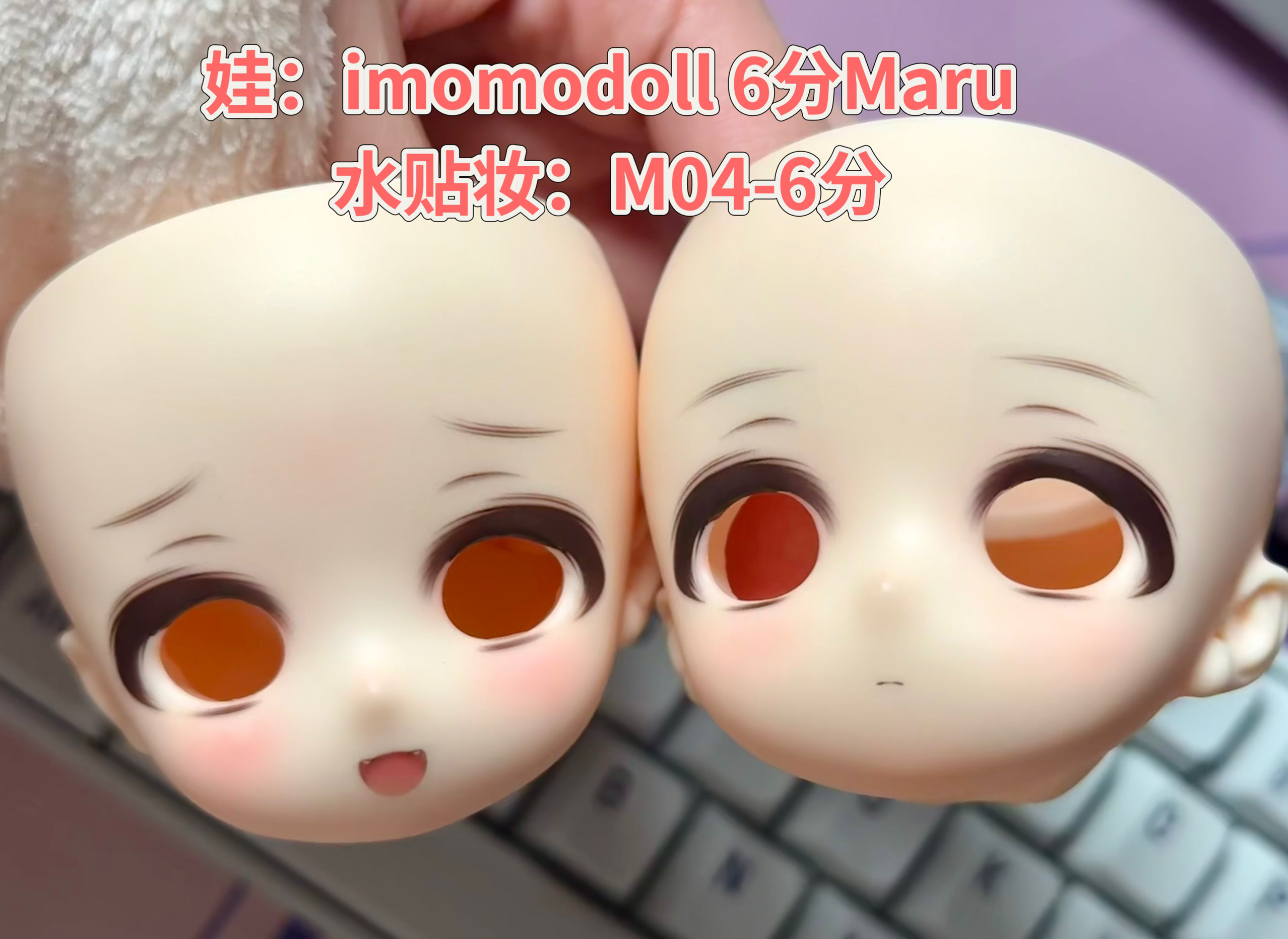 thumbnail for [Water Patch M-04] Bear Girl Bear Egg imomo gsc ob11 bjd 4 6 12 mins