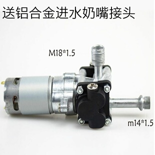 21伏有刷无刷高压无线锂电水枪铝合金泵体总成