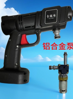 高压水枪洗车机配件充电器电池电机开关泵体总成维修零件
