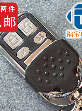 车库门遥控器/翻板门遥控器-RUIMA车库门遥控器