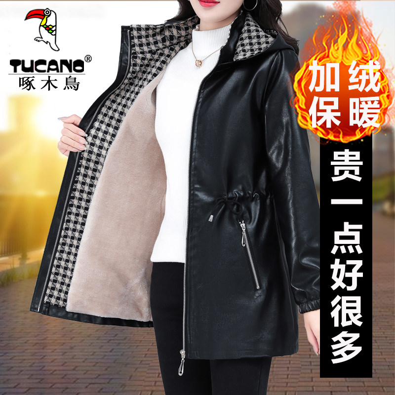 啄木鸟加绒皮衣女中长款加厚2023秋冬季新款妈妈显瘦PU皮外套外穿使用感如何?