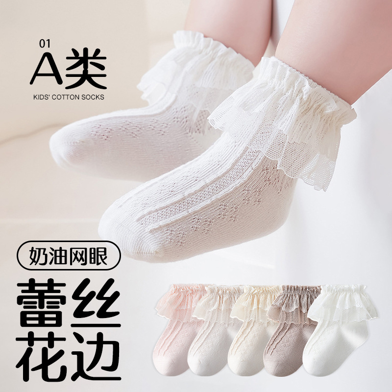 女童袜子春秋季韩版小女孩公主蕾丝花边袜薄款儿童白色纯棉短筒袜