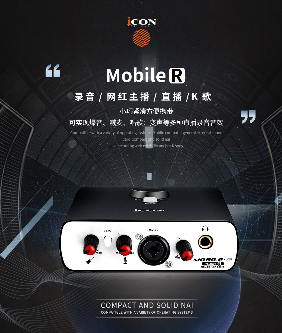 艾肯ICON Mobile-R VST ICON UPORTS专业声卡USB数字手机直播|msdalam kategori Perkakasan komputer/monitor/Komputer Zhou Bian, Kad bunyi - dari Buy2taobao.com untuk memberikan perkhidmatan ejen Taobao profesional membeli