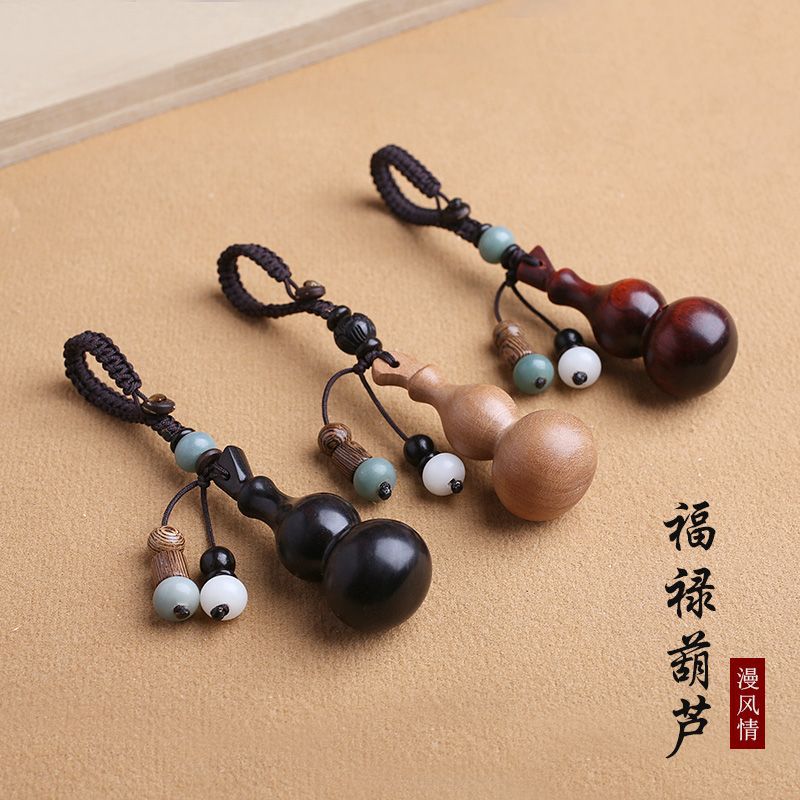 檀木小葫芦挂件汽车钥匙扣