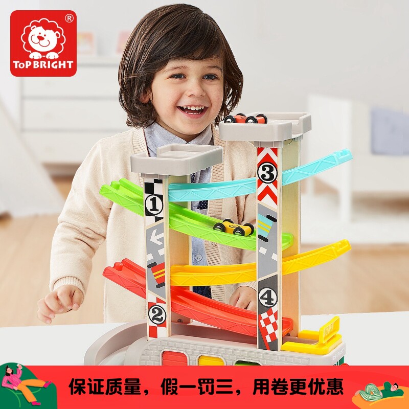特宝儿topbright竞速赛道滑翔车小孩益智玩具 婴儿玩具 男孩女孩