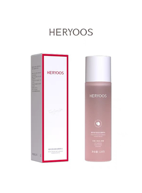 和优良品品抚纹精粹水 HERYOOS和优良品小粉水 微商同款 保证正品
