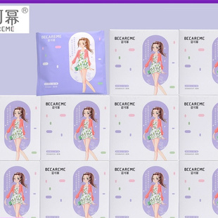 350mm夜用 小奶爸蓓可幂夜用卫生巾超长姨妈巾纯棉透气无香无味
