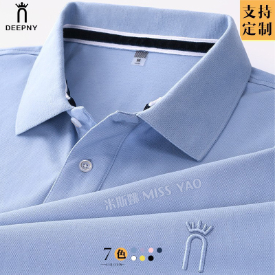 男装短袖翻领t恤夏季棉