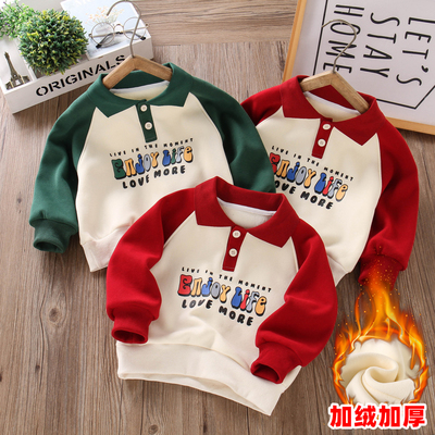 秋冬季新款儿童加绒打底衫一体绒翻领上衣外穿加厚男童卫衣潮范