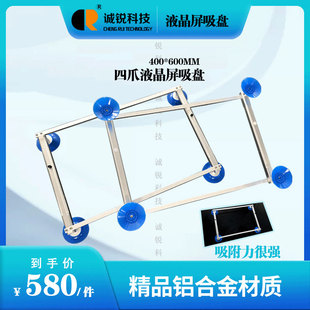 55寸液晶屏吸盘LCD液晶屏玻璃专用吸盘OC屏幕吸盘手持吸盘 诚锐45