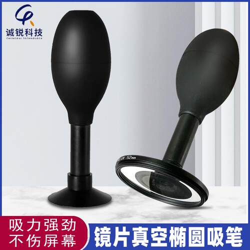 超强起拔器真空手动玻璃椭圆吸球