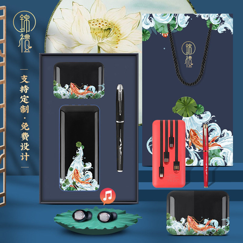 活动礼品定制商务公司送客户员工保冷/保温杯