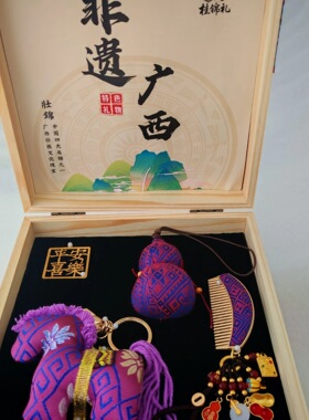广西壮锦女神节礼物38妇女节礼物国风布艺小马公仔挂件年会礼品
