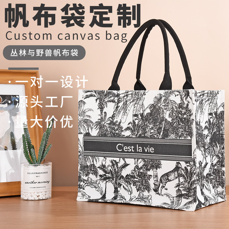 丛林与野兽帆布袋可定制帆布托特包礼品other/其他 其它华硕型号