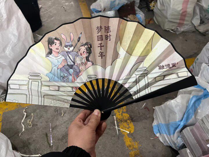 广西桂林招生pp卡通扇子制作房地产宣传广告扇珠宝团扇胶扇印刷