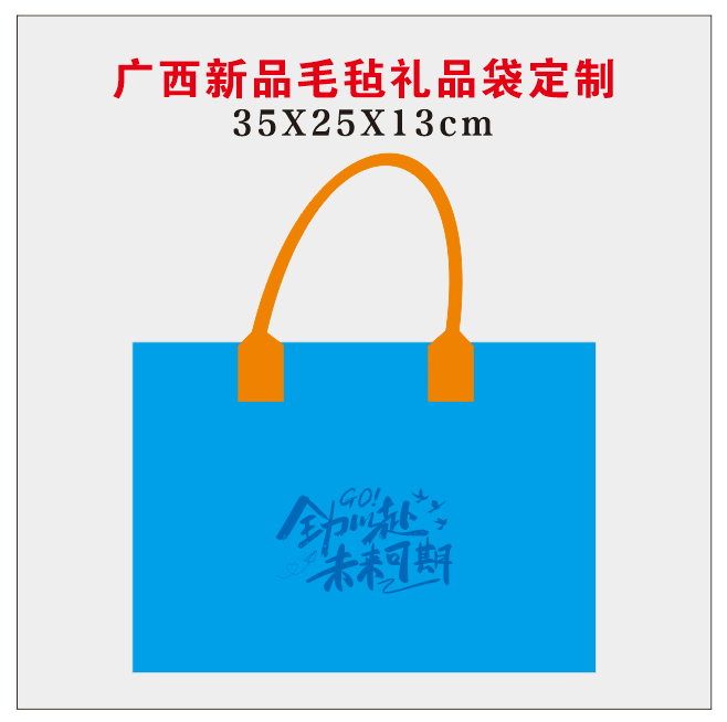 广西现货礼品袋红色全力以赴手提袋礼品袋礼物袋空袋定制开学升学