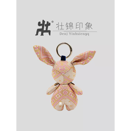 广西非遗壮锦摆件配饰手工壮锦兔子车饰玩偶情人节儿童礼物公仔