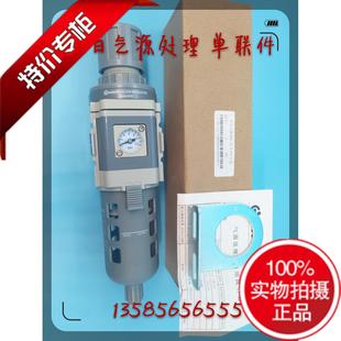 2000 3000 4000 亿日EASUN过滤减压阀EAW1000 5000