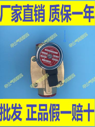 三力信气阀水阀电磁阀DF-15