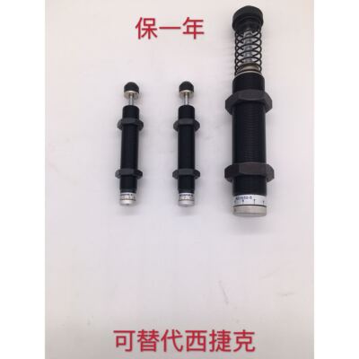液压新款Ac0806缓冲器Ac1005Ac1008Ac1210AcAc1412Ac1425Ac2020