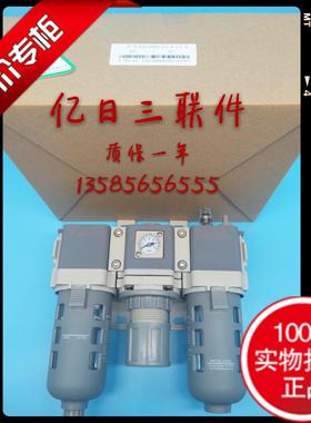 亿日EASUN三联件EAC1000-520003000/4000/5000-01/02/03/04/06/10