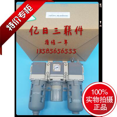 亿日EASUN三联件EAC1000-520003000/4000/5000-01/02/03/04/06/10