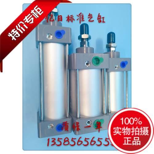 亿日EASUN气缸ESC50X25/50/75/80/100/125/150/200/250/300