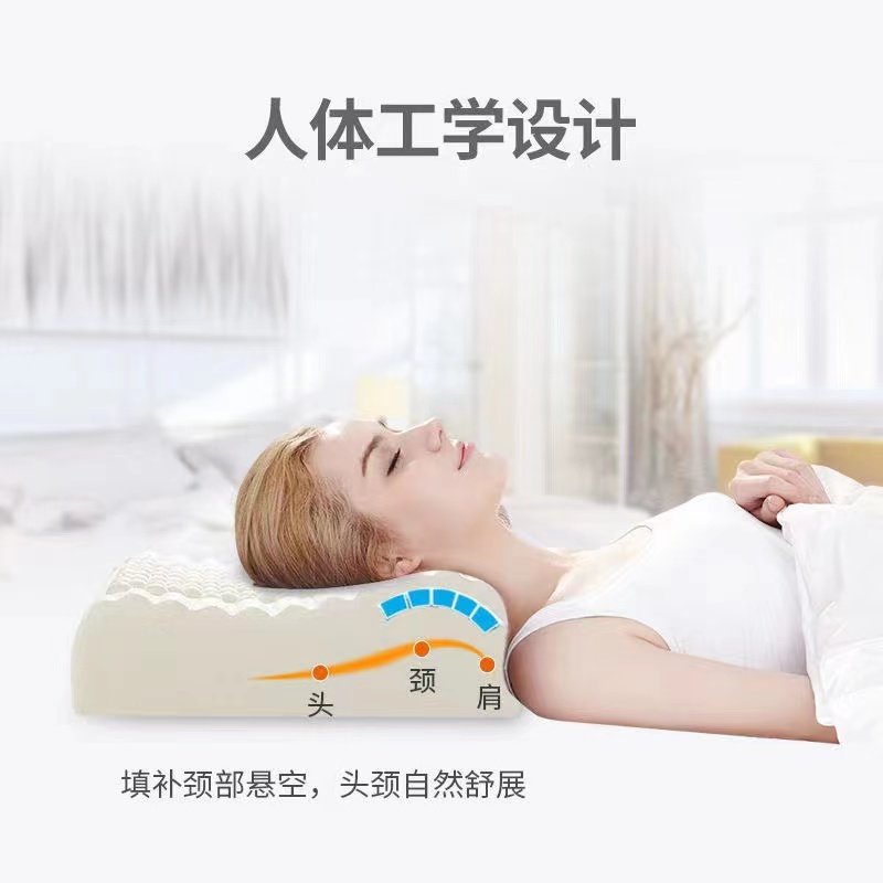태국 수입 라텍스 베개 가정용 천연 라텍스 베개 코어 수면을 돕는 목 베개 싱글 마사지 메모리 베개 진드기 방지