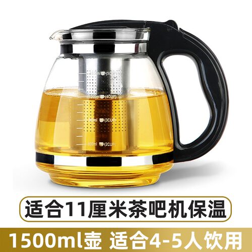 玻璃茶壶茶具耐高温单壶茶水分离过滤杯大容量加厚耐热冲泡茶水壶