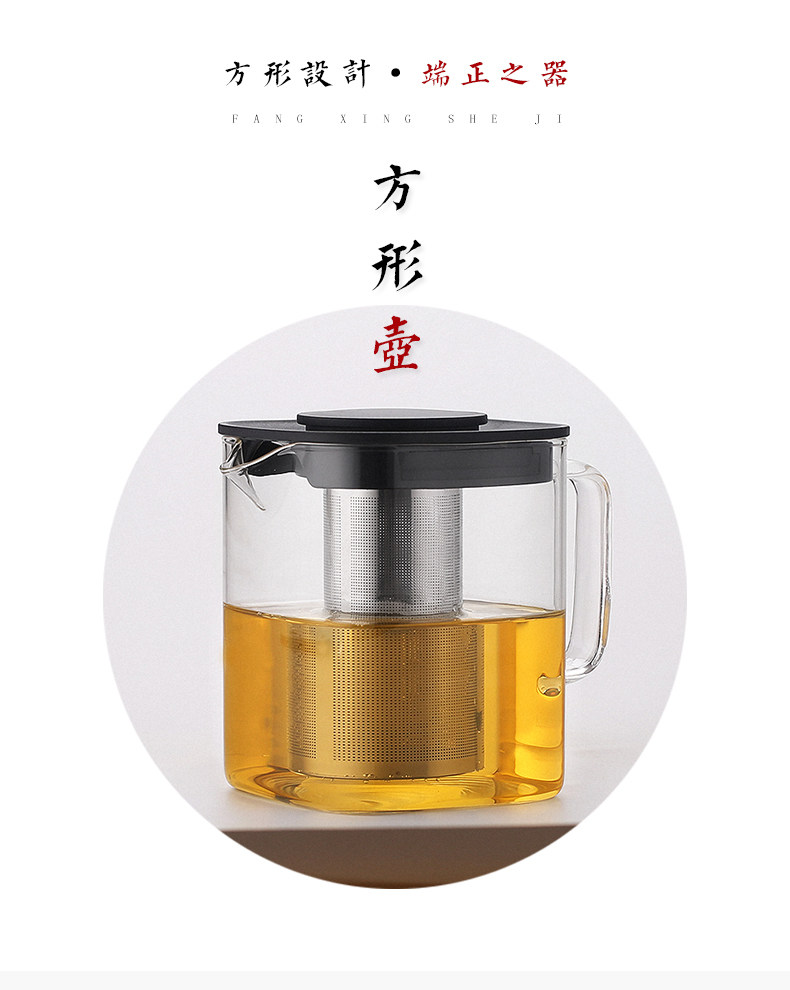 嘉美华方形壶玻璃耐热过滤电陶炉高温煮茶加厚烧水
