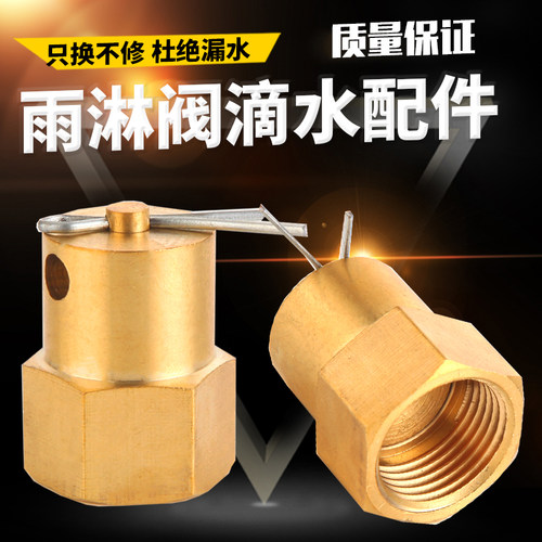 黄铜品质 原厂配件