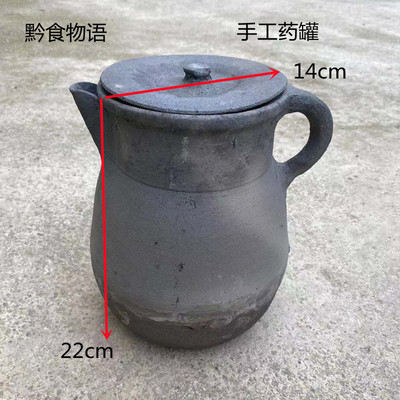贵州砂锅手工加厚中药罐