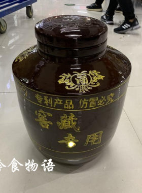 贵州酒坛坛子罐子密封酒缸包邮