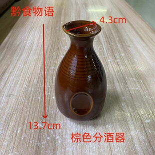 陶瓷酒盅分酒器酒杯高度酒杯白酒容器分酒具小碟子盘子拍20个包邮