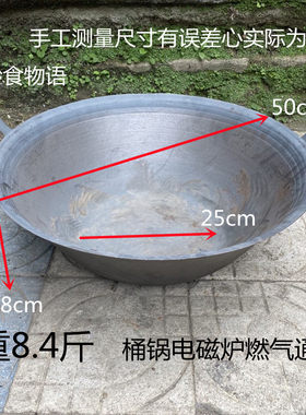 贵州老铁锅桶锅柴火鸡炖汤锅包邮