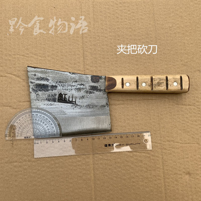 贵州安顺虹山商用包邮剁骨刀
