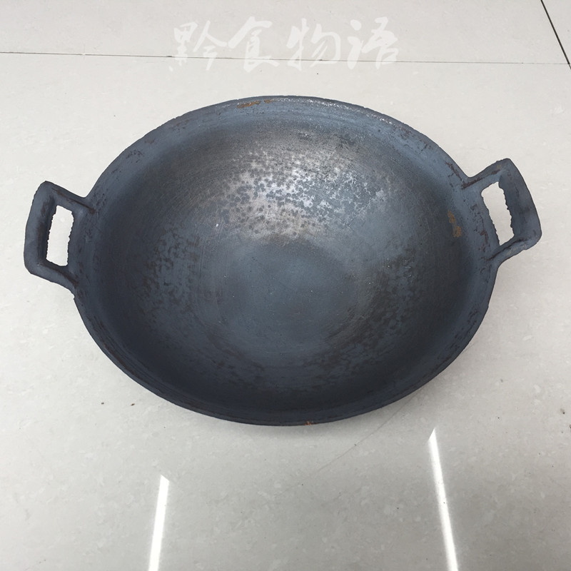 生铁锅炒菜锅双耳手工小铁锅炒锅铸铁锅火锅老铁锅有电磁炉款包邮
