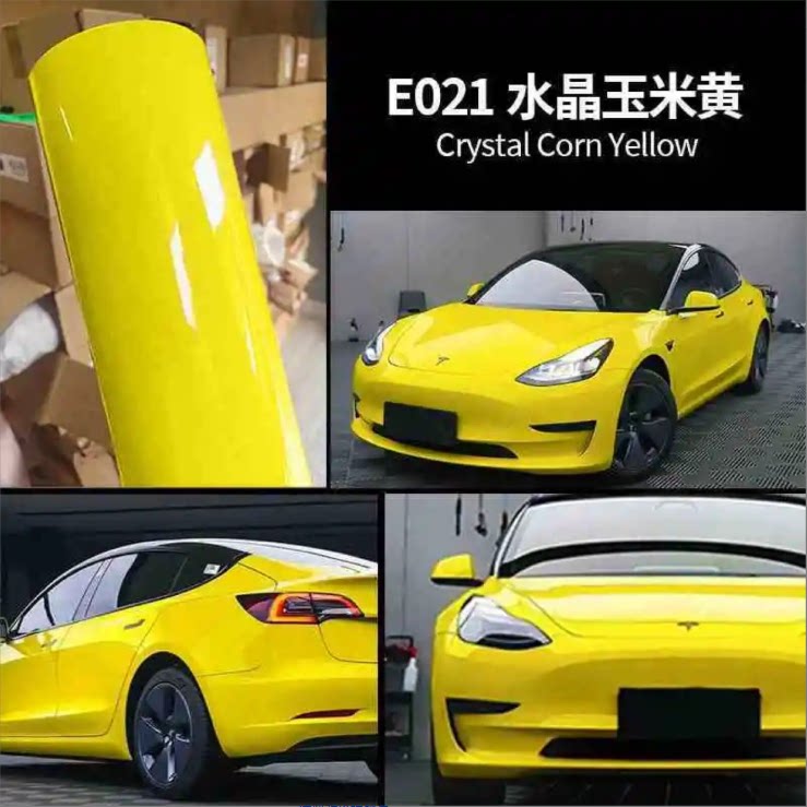 水晶玉米黄改色膜汽车自贴膜