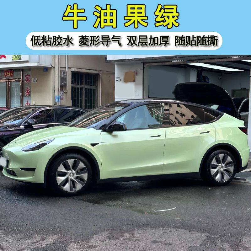 PET牛油果绿汽车改色膜改装贴纸