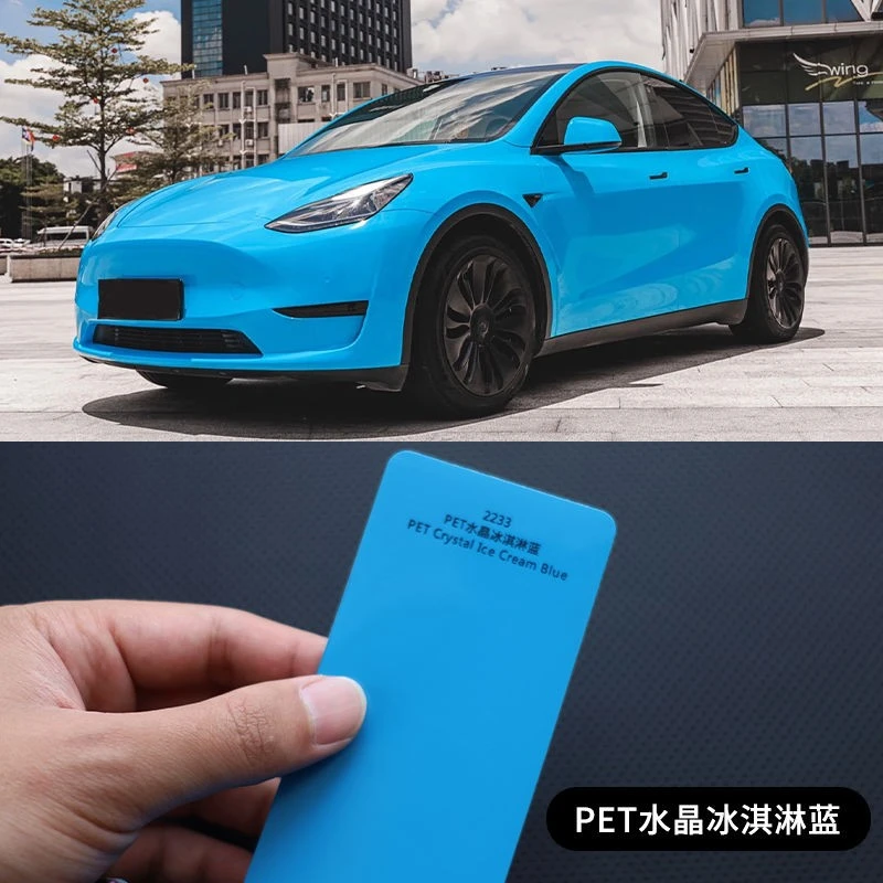 PET水晶冰淇淋蓝汽车改色膜补膜