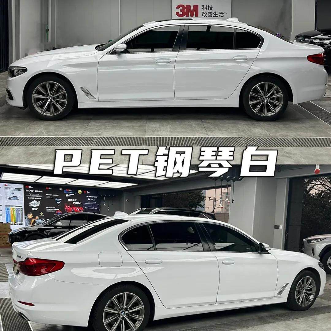 钢琴白汽车PET改色膜保护膜补膜