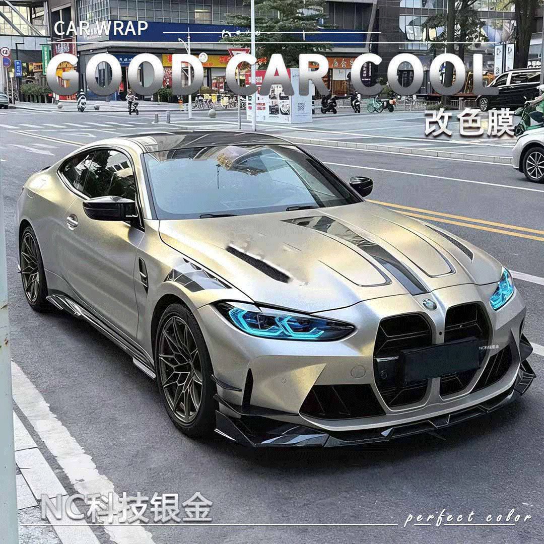 PET贴膜科技银金改色膜汽车