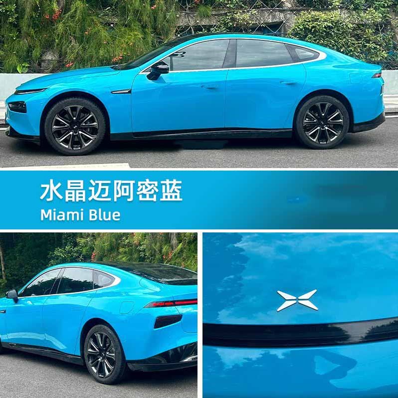 水晶系列迈阿密蓝全车改色膜