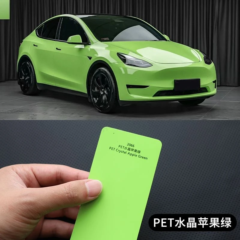 PET水晶苹果绿汽车改色膜补膜