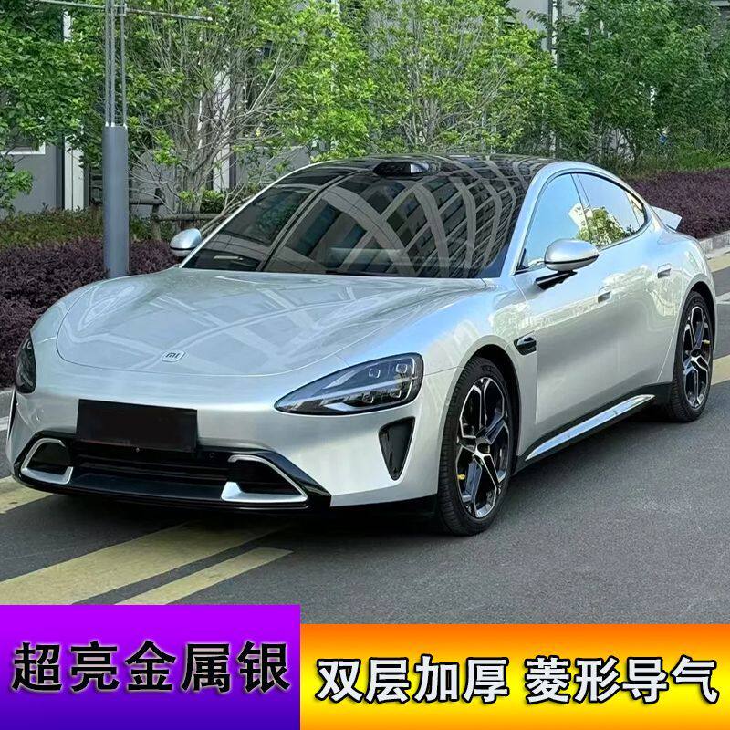 超亮金属太空银汽车改色补膜