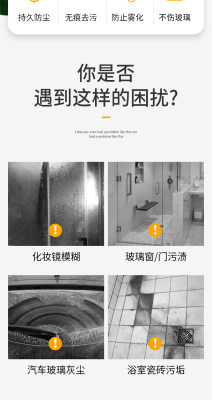 玻璃清洁剂家用擦窗强力去污除垢洗镜子窗户专用水卫生间浴室神器