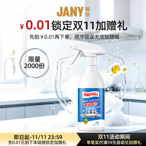 预定赠品兑换券