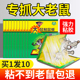 粘鼠板老鼠贴强力胶粘大老鼠家用冬季 捕鼠神器药非扑捉器大号粘板